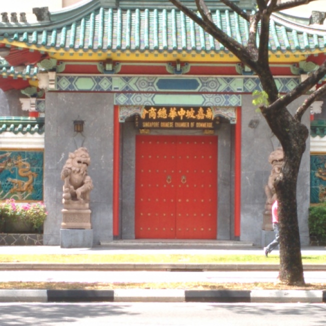 Gate to the Chinese Chamber of commerce
